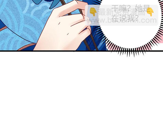13.吃个饭容易么？21