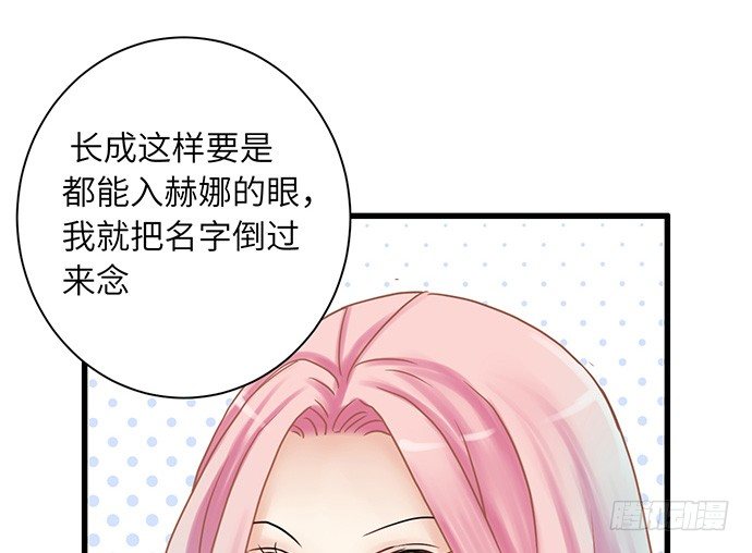 13.吃个饭容易么？26