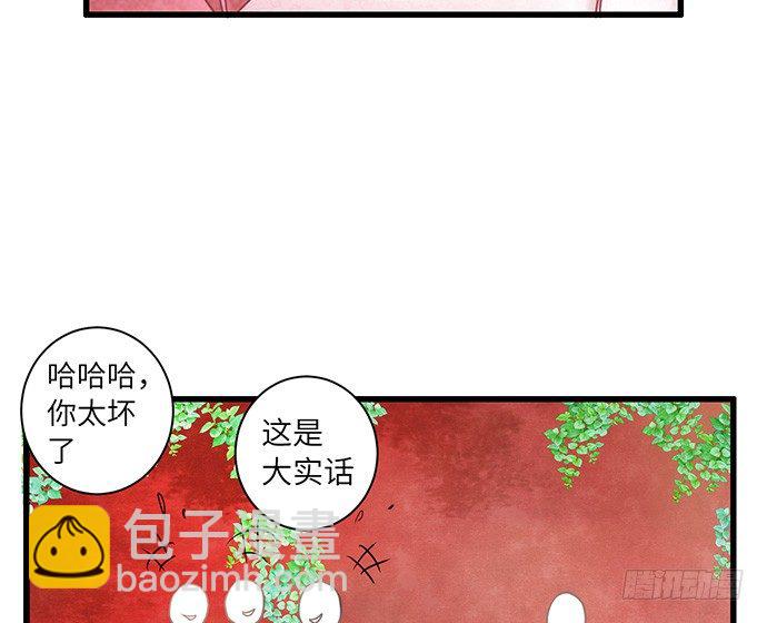 13.吃个饭容易么？28