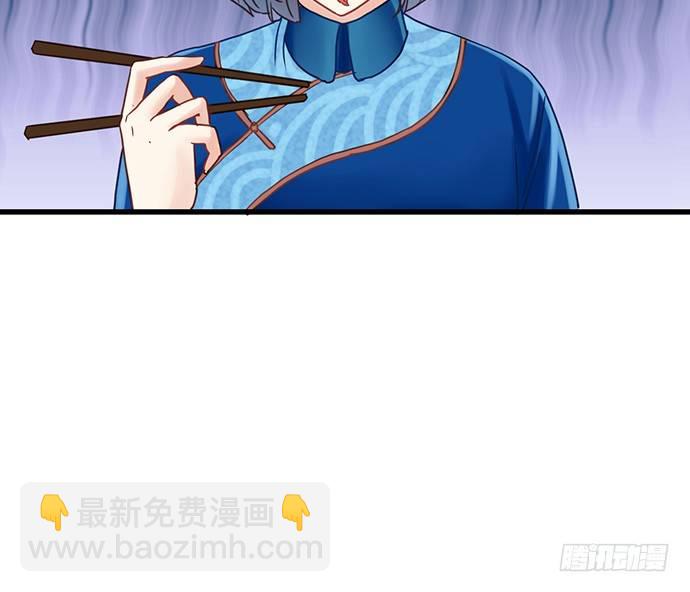 13.吃个饭容易么？32