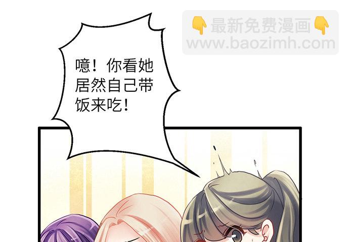 13.吃个饭容易么？33