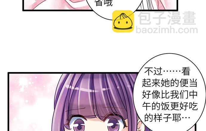 13.吃个饭容易么？35