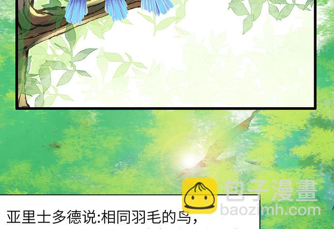 13.吃个饭容易么？4