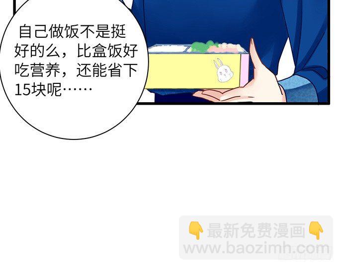 13.吃个饭容易么？42