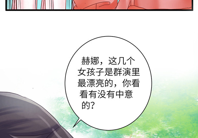 13.吃个饭容易么？50