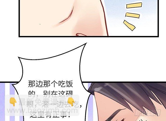 13.吃个饭容易么？54