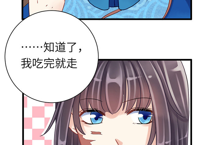 13.吃个饭容易么？57