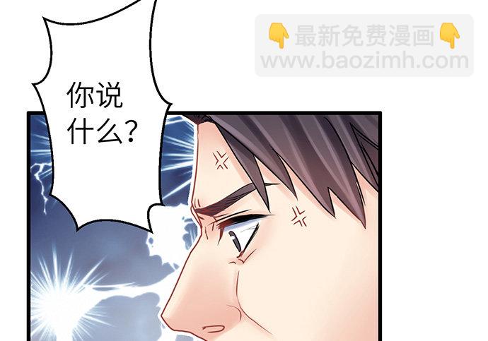 13.吃个饭容易么？59