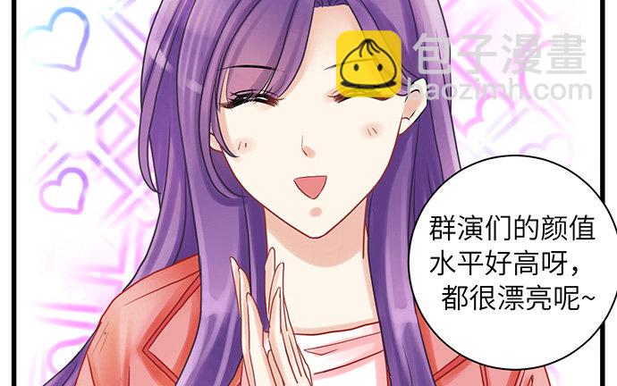 13.吃个饭容易么？62