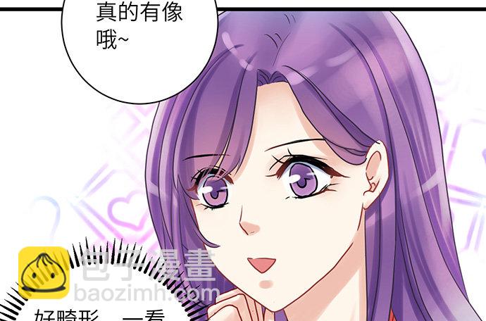 13.吃个饭容易么？66