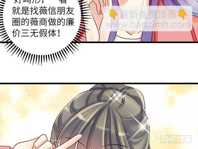 13.吃个饭容易么？67