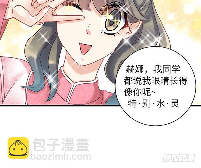 13.吃个饭容易么？68