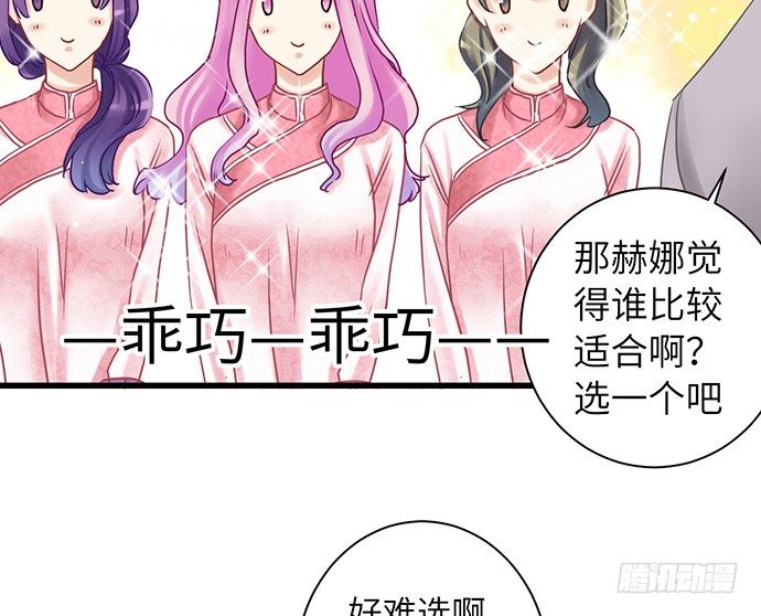13.吃个饭容易么？75