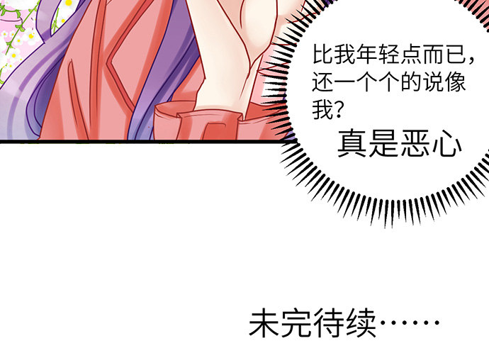 13.吃个饭容易么？78