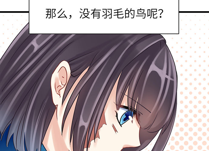13.吃个饭容易么？8