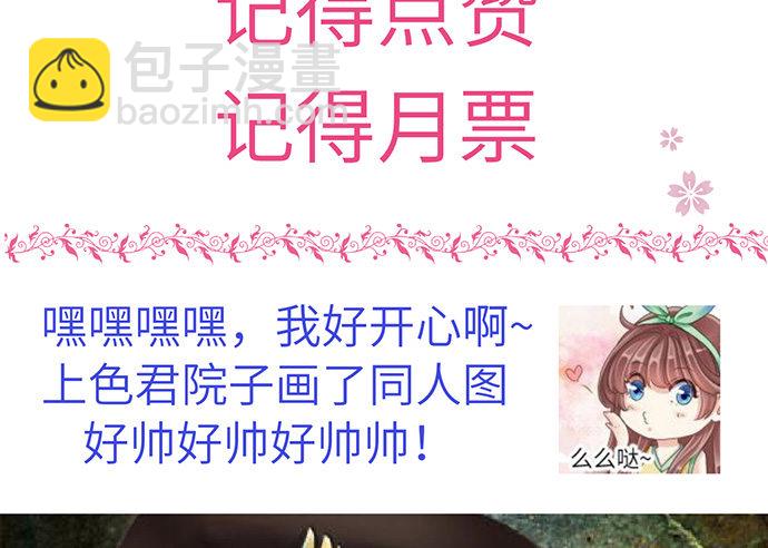 13.吃个饭容易么？81