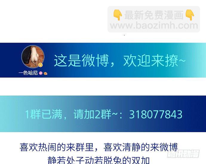 13.吃个饭容易么？85