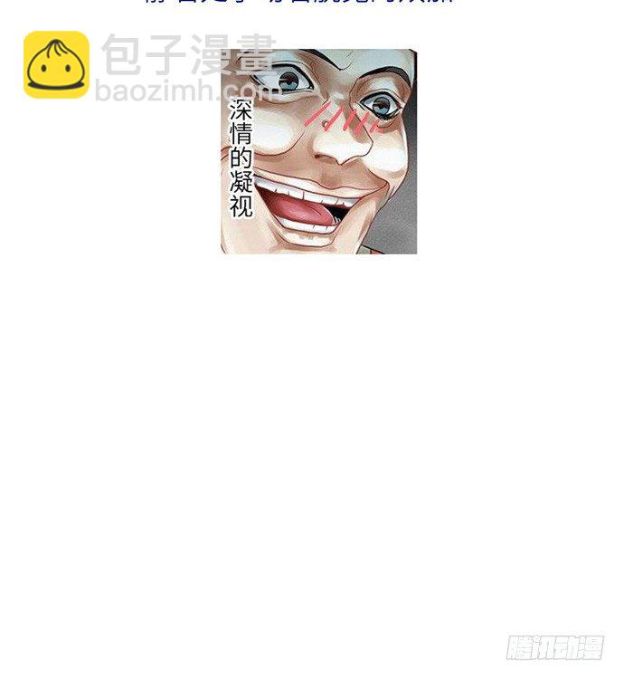 13.吃个饭容易么？86
