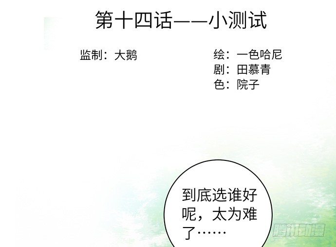 14.小测试2