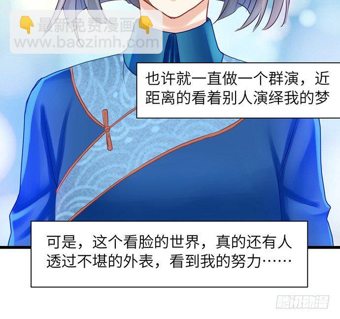 15.群演的尊严19
