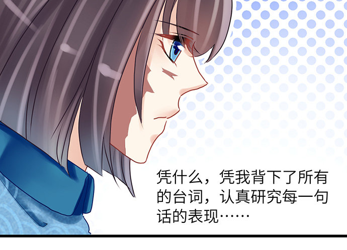 15.群演的尊严25