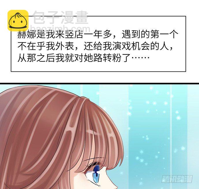 15.群演的尊严37