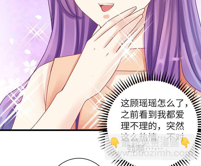 16.赫娜的标签14