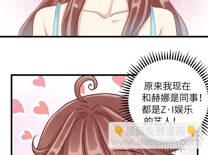 16.赫娜的标签26