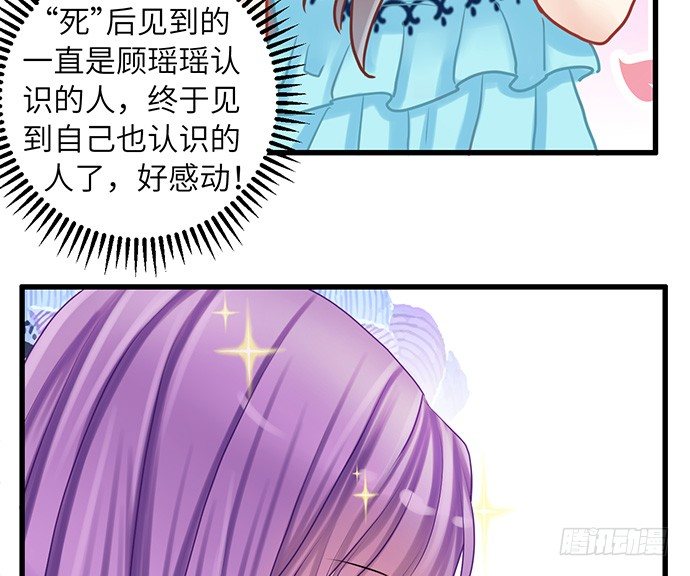 16.赫娜的标签28