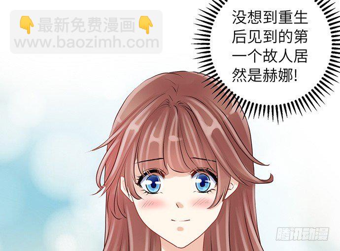 16.赫娜的标签3