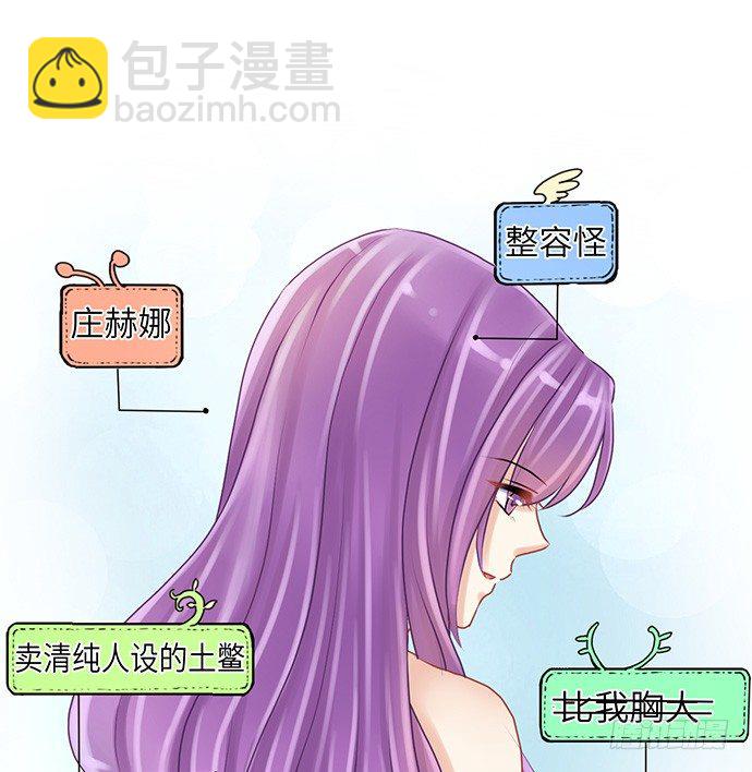16.赫娜的标签31