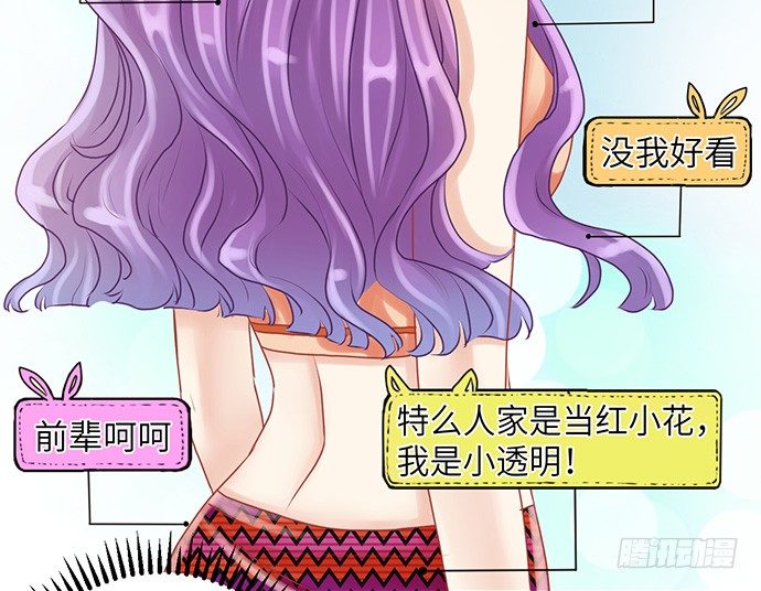 16.赫娜的标签32