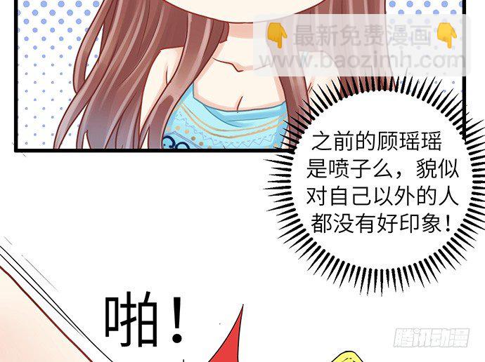 16.赫娜的标签34