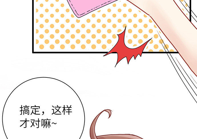 16.赫娜的标签37