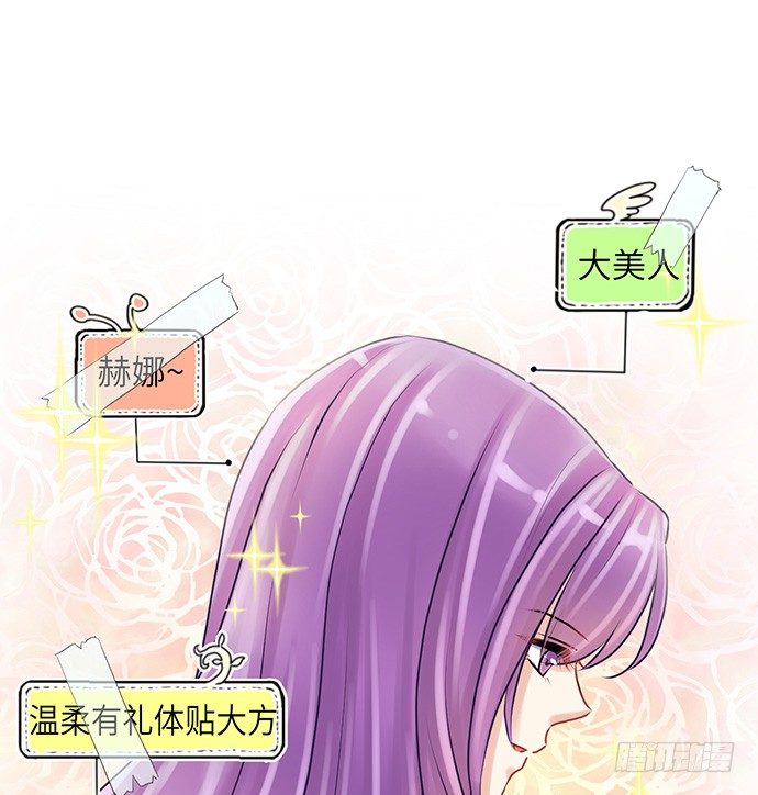 16.赫娜的标签40