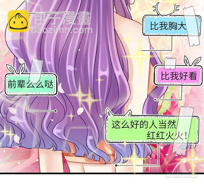 16.赫娜的标签41