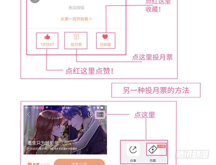 16.赫娜的标签45