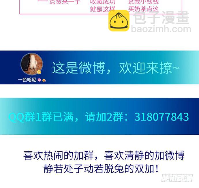 16.赫娜的标签47