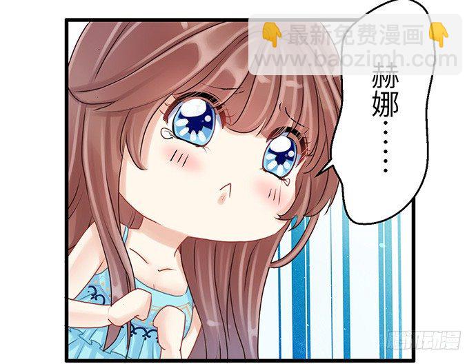 16.赫娜的标签7