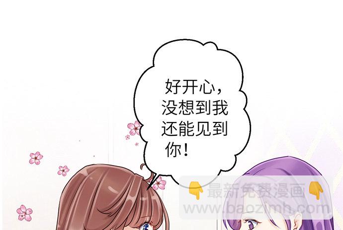 16.赫娜的标签8