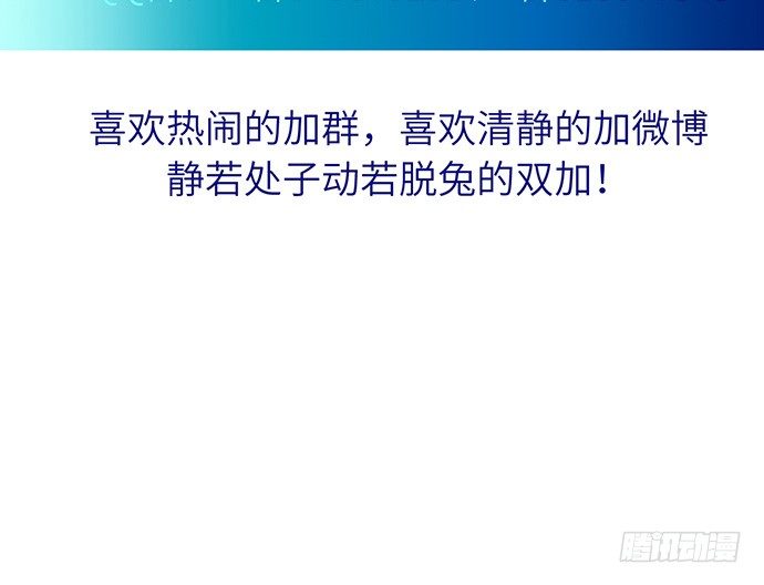 17.新的机会103