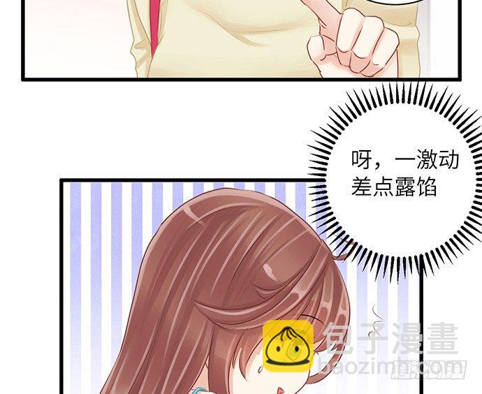 17.新的机会19