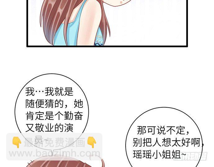 17.新的机会20