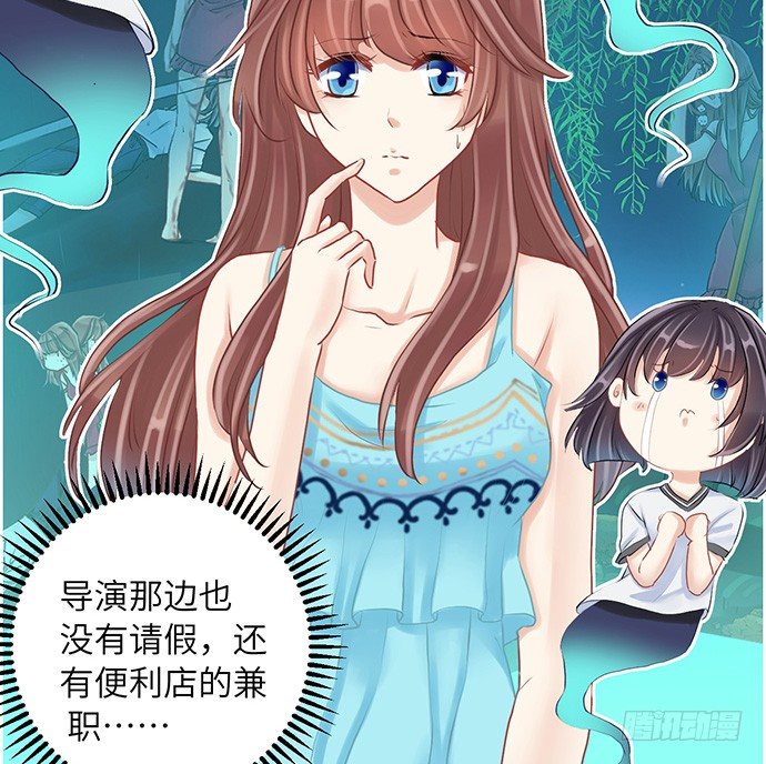 17.新的机会23