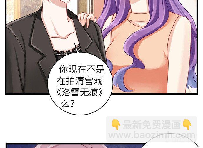 17.新的机会27