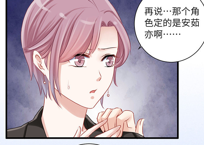 17.新的机会28
