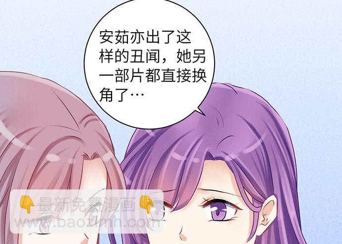 17.新的机会29