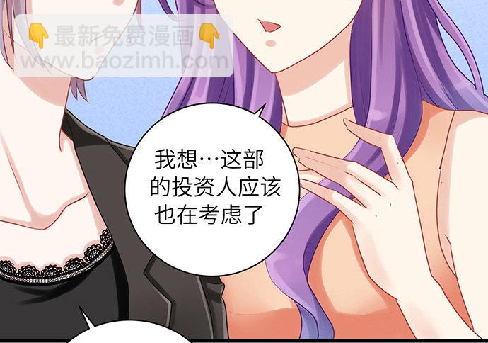 17.新的机会30
