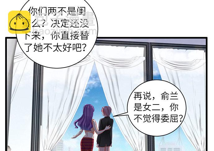 17.新的机会31