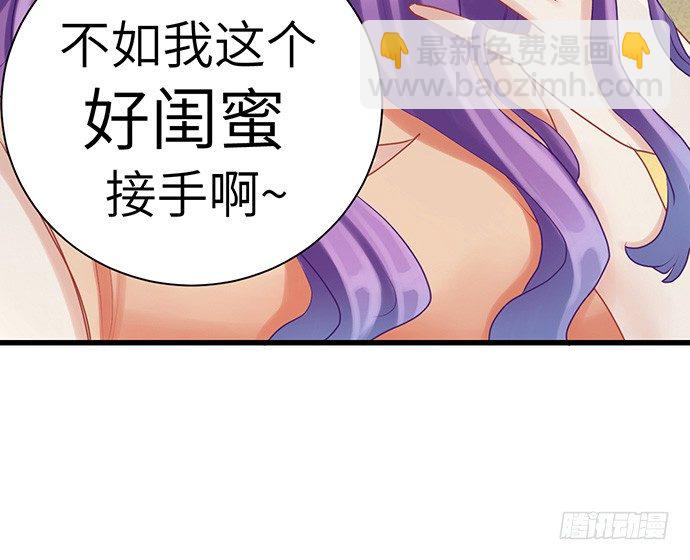 17.新的机会36